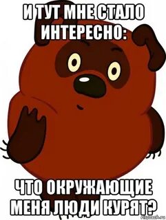 Я вот тут задумалась стало интересно