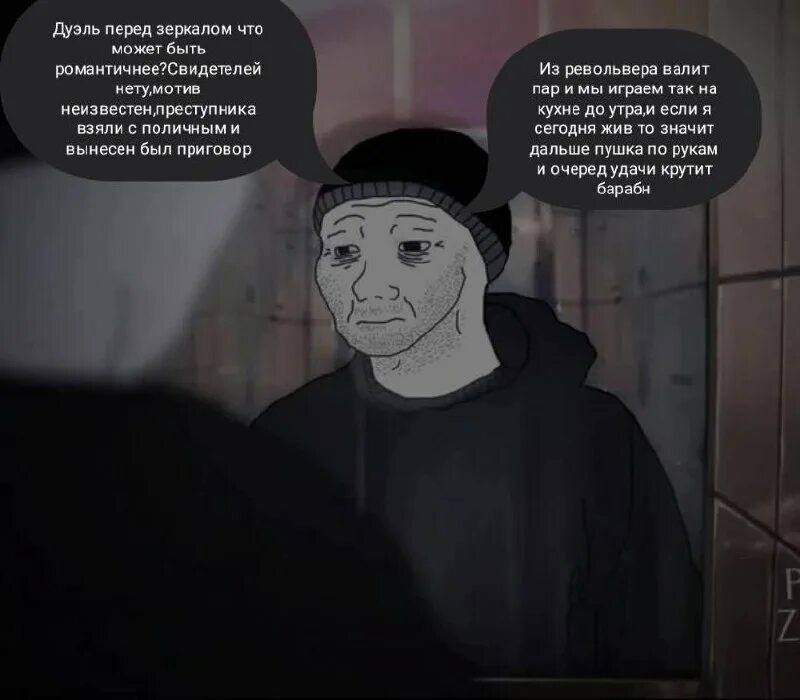 Таблица зуммер бумер зуммер. Думер мем. Мемы с зумеры. Тест на думера. Тест на думера.