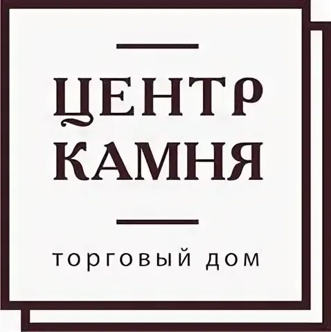 Тюмень работа отдел. Тюмень работа отдел
