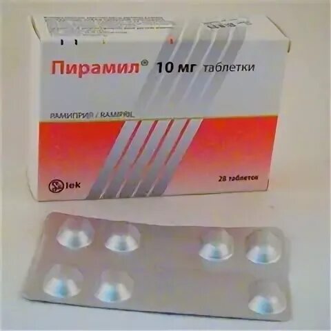 Пирамил