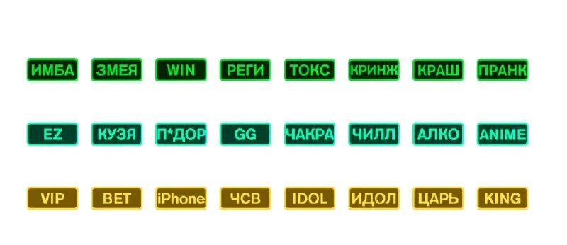 тг премиум стикеры для статуса