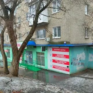 Ул международная 17