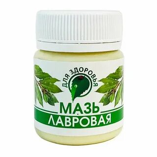 Мазь из лавровых листьев