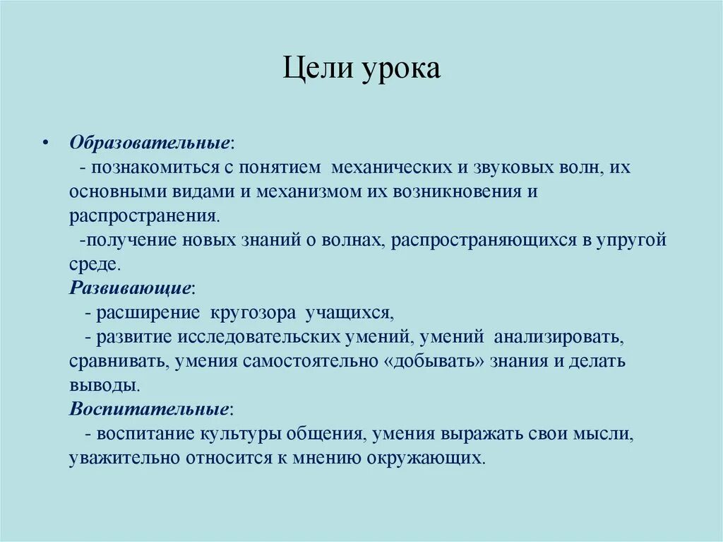 Их как правило уважают. Политическая система общества ее структура и функции. Структура и функции политической системы. Политическая система и ее функции. Политическая система и ее структура.