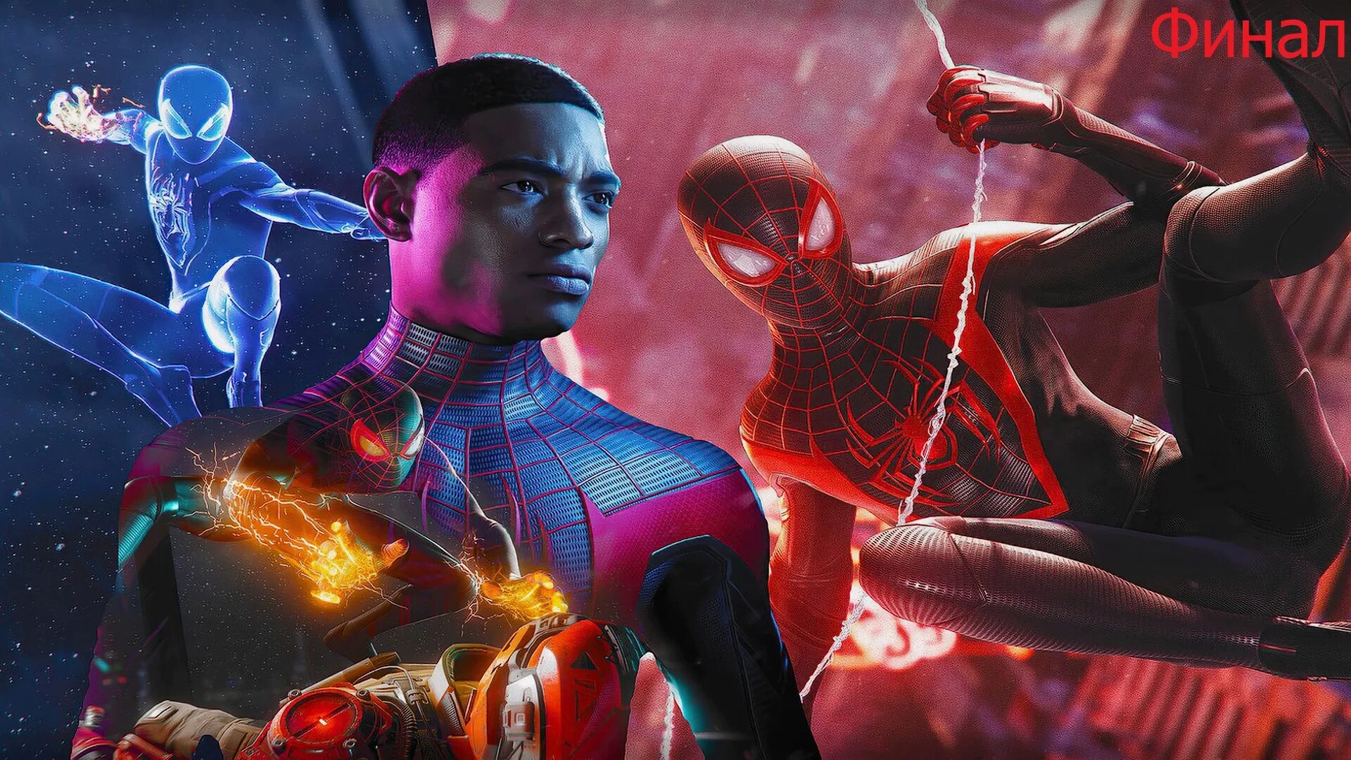 Miles morales как включить русский