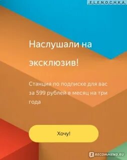 Получить станцию