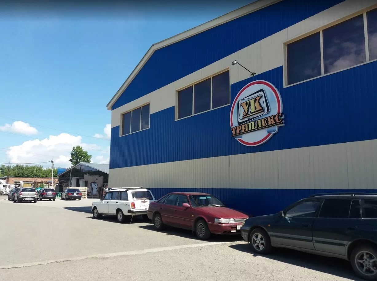 магазин хозяин. тракторная 24. магазин эйкос. тракторная 48к база отдыха. автомойка рядом со мной на карте.