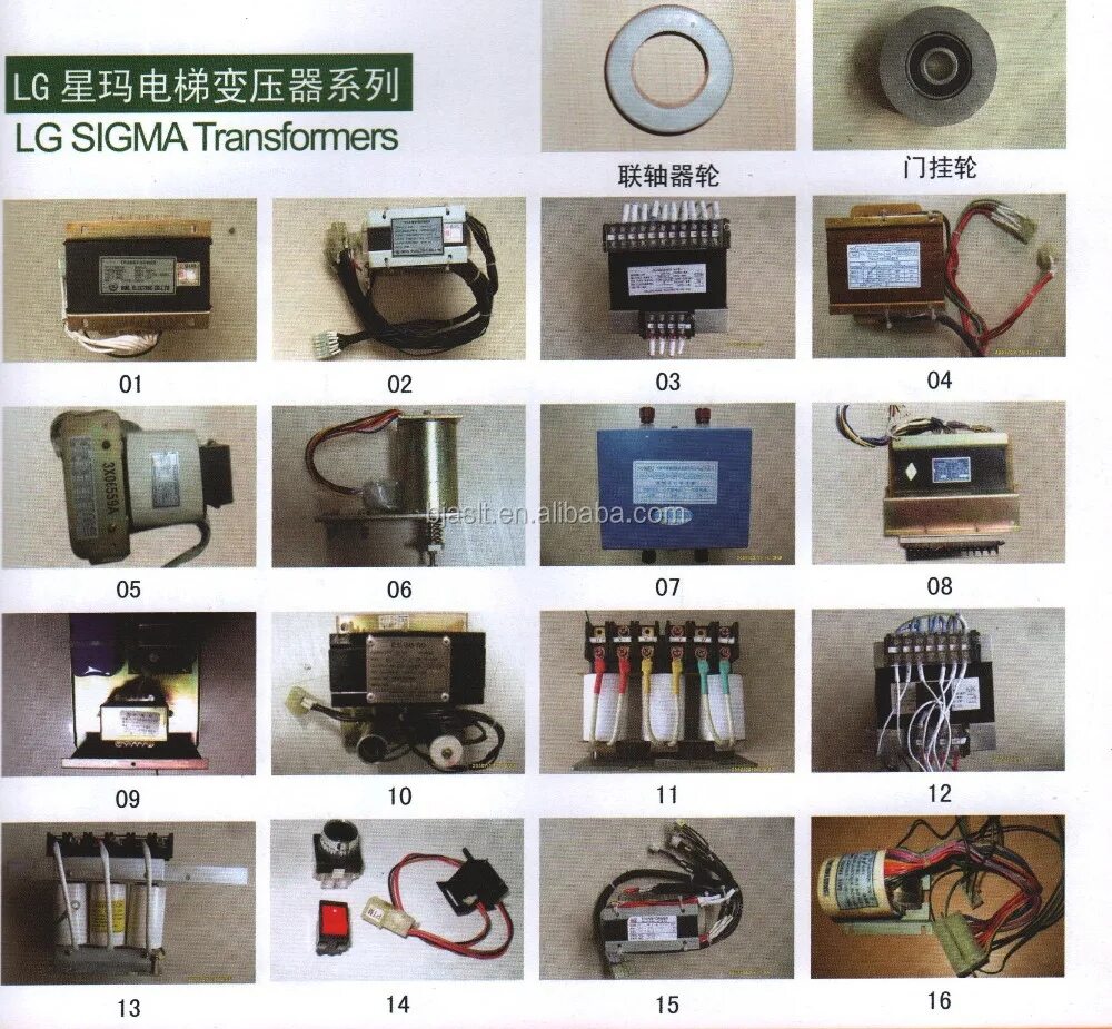 Lg sigma. Трансформатор лифта. Инверторный трансформатор для LG телевизора. Тормозная система лифта LG Sigma. Трансформатор LG 692ax.