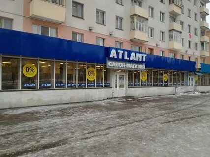 Магазин атлант в могилеве адреса