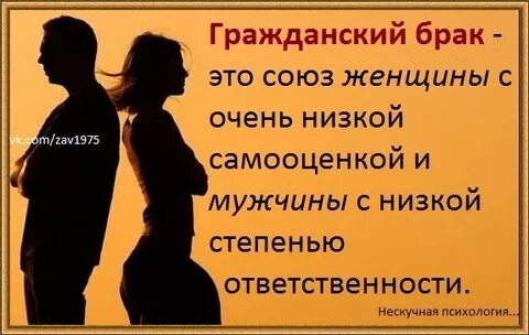 Ответственность женщины в отношениях