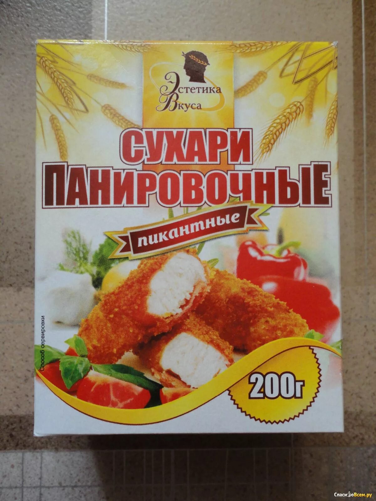 Для чего использовать панировочные сухари. Панировочные сухари рестория. панировочные сухари магги. эстетика вкуса панировочные сухари.