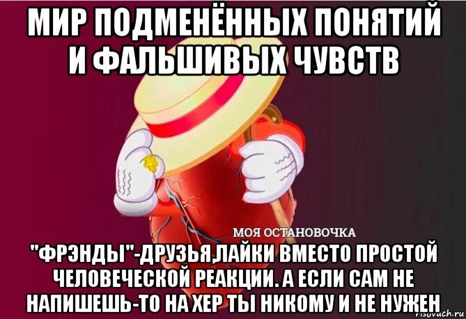 Пока не напишу никто не напишет. Нафиг никому не нужна. пока я не напишу никто не напишет. если никому не писать первым. если никому не писать.