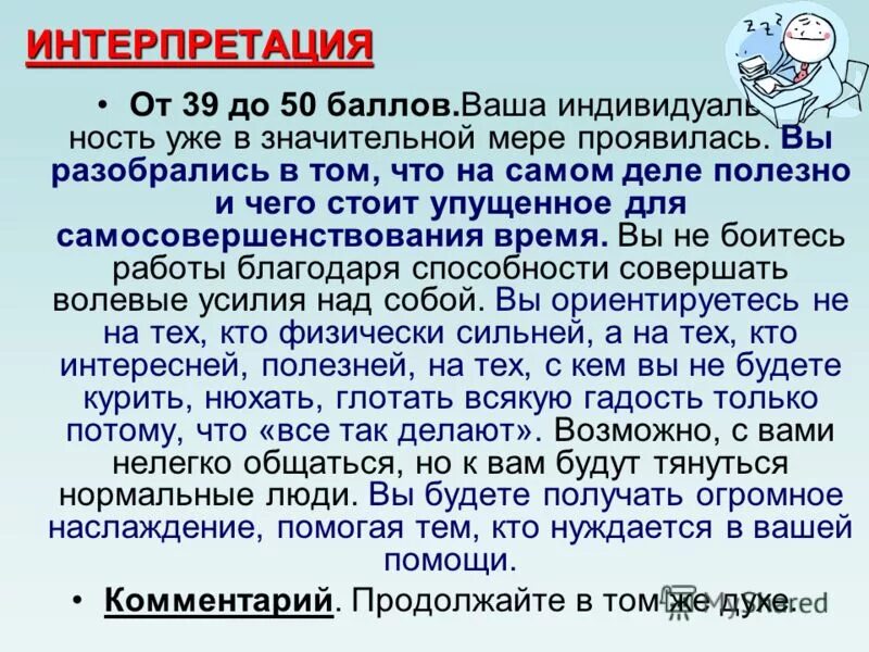 здоровье синоним. правило ваши баллов. правило ваши баллов. правило ваши баллов. правило ваши баллов.
