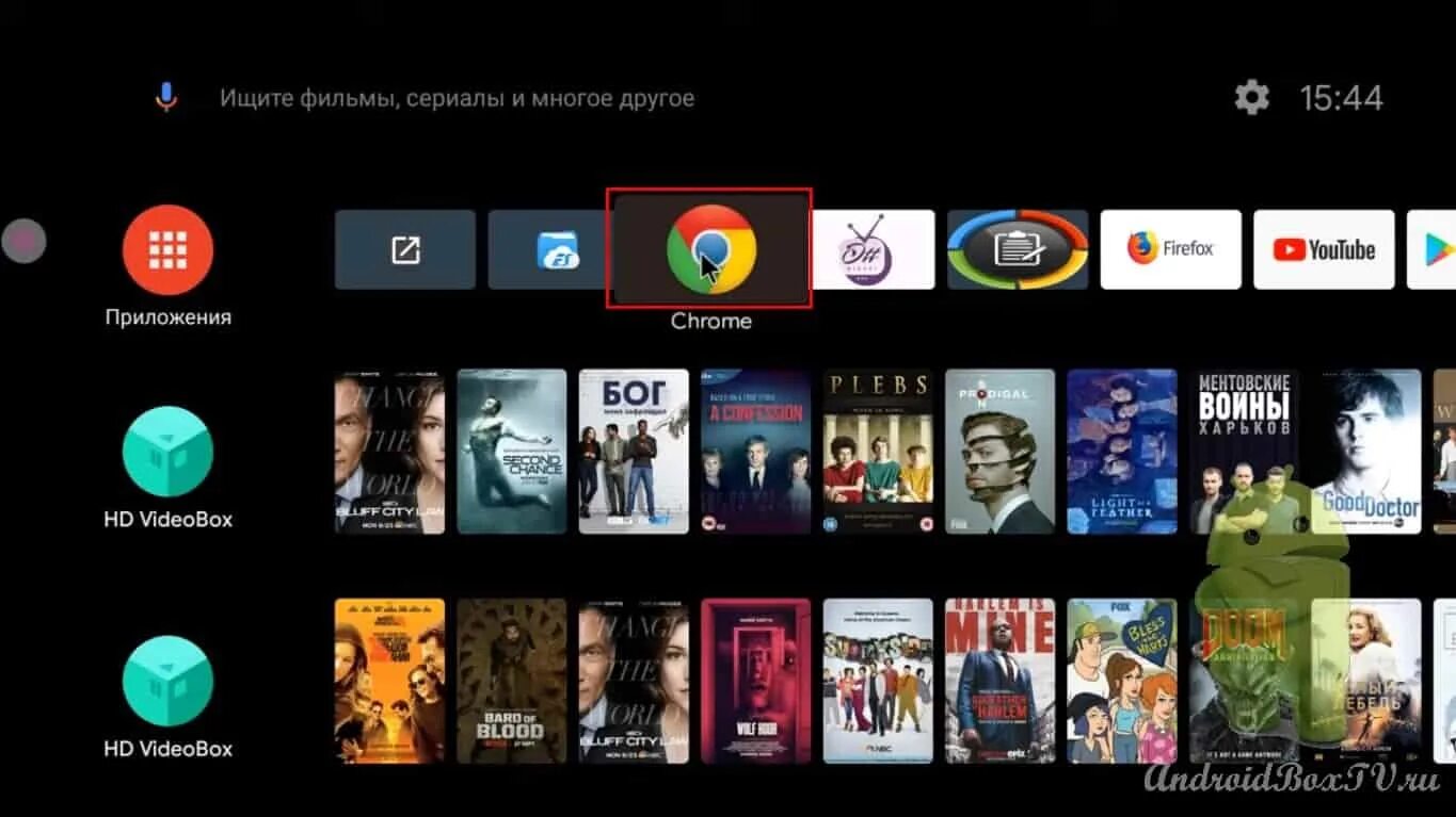 Бесплатный отт плеер. Меню андроид ТВ. Плеер для андроид ТВ. Android TV меню. Ott Player Android TV.