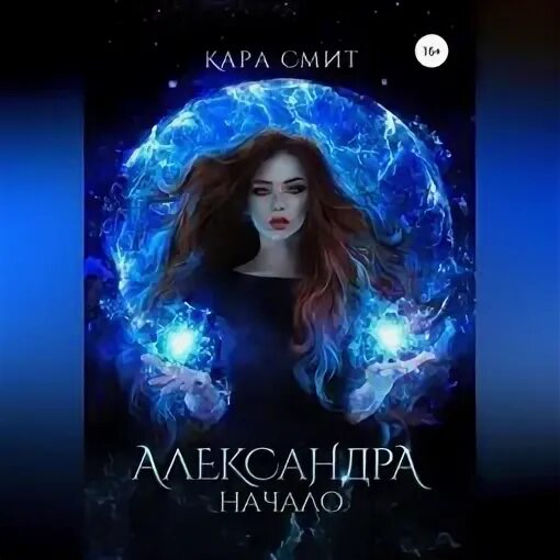Предатель все равно тая таганская