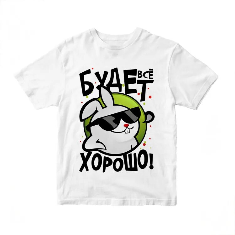 Принт на футболку самому. Принт на футболку самому. Интересные принты для футболок. Летние принты на футболки. Принт на футболку самому.