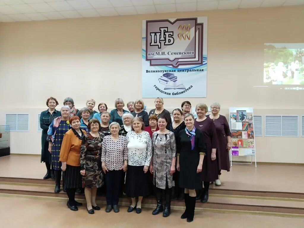 В луках есть работа. В луках есть работа