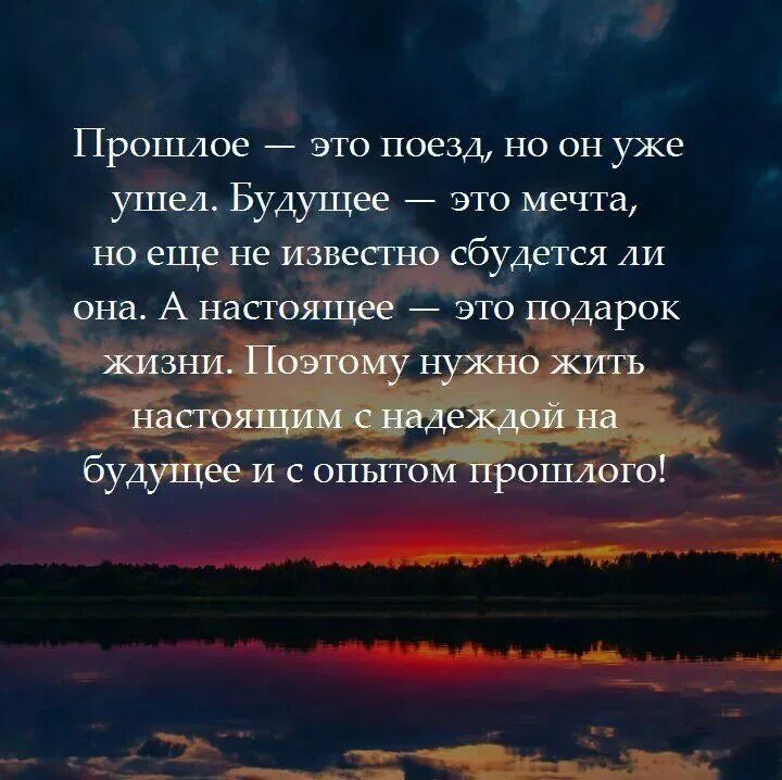 Красивые слова про жизнь. Красивые стихи о жизни небольшие. Красивые мысли и высказывания. Красивые строки о жизни. Статус сбудется