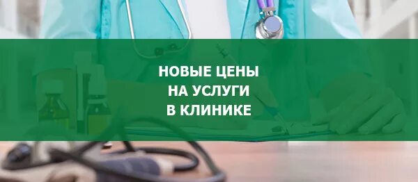 сайт клиники здоровья искитим. клиника здоровья искитим комсомольская специалисты. сайт клиники здоровья искитим. клиника здоровья искитим комсомольская. клиника здоровья на подсосенском.
