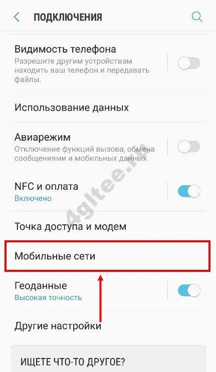 Как подключить интернет волна на андроид. Активация сим карты волна. Активация SIM-карты Yota. Как активировать сим карту ета. Как активировать сим карту йота на телефоне андроид.