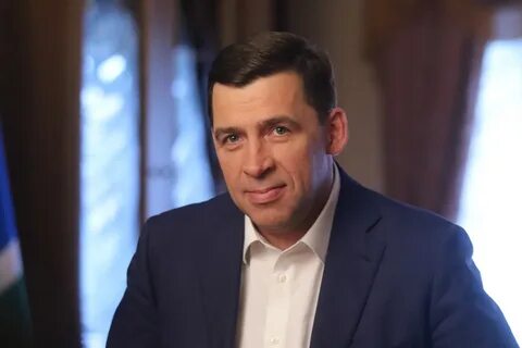 Куйвашев е в свердловская область