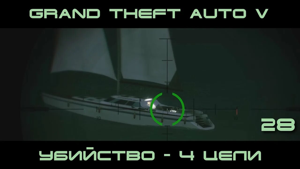 Миссия гта 5 убить 4 присяжных. Франклин ликвидируйте цель. Гта 5 задание убийство отель. Франклин клинтон. Grand theft auto 5 тревор.