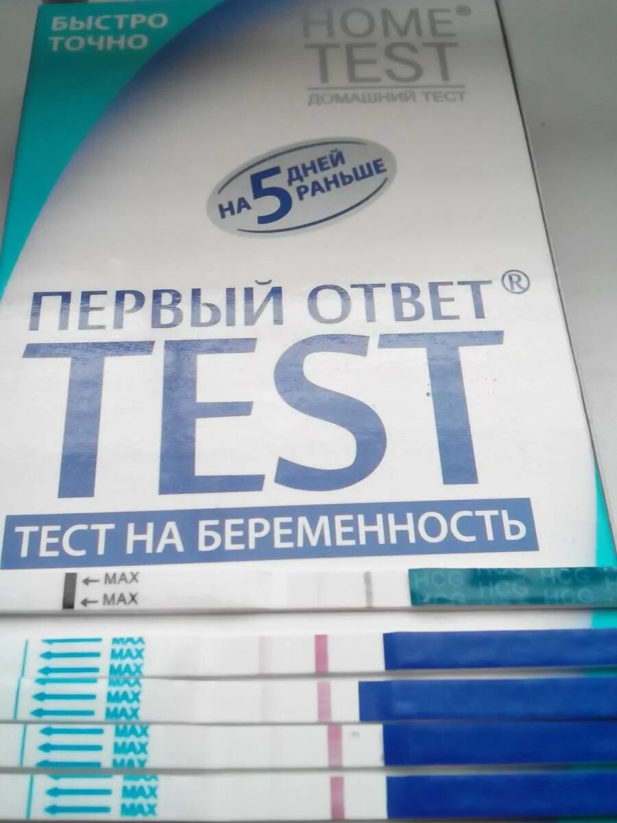 Тест на беременность. Тест первый ответ. Положительный тест. Тест на беременность первый ответ.