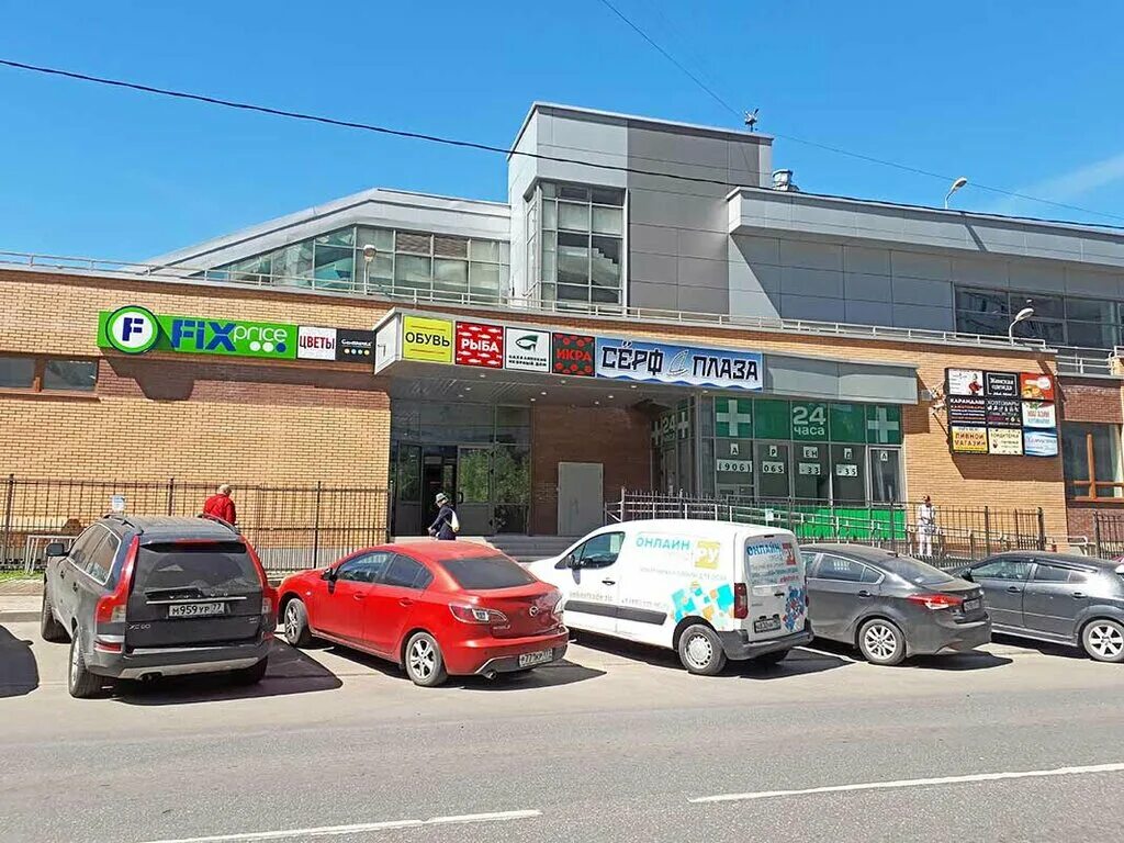 Музыкальный сервис-центр ул гурьянова д 30. 30. Сдэк гурьянова 30. Сдэк гурьянова 30. Гурьянова, 30.