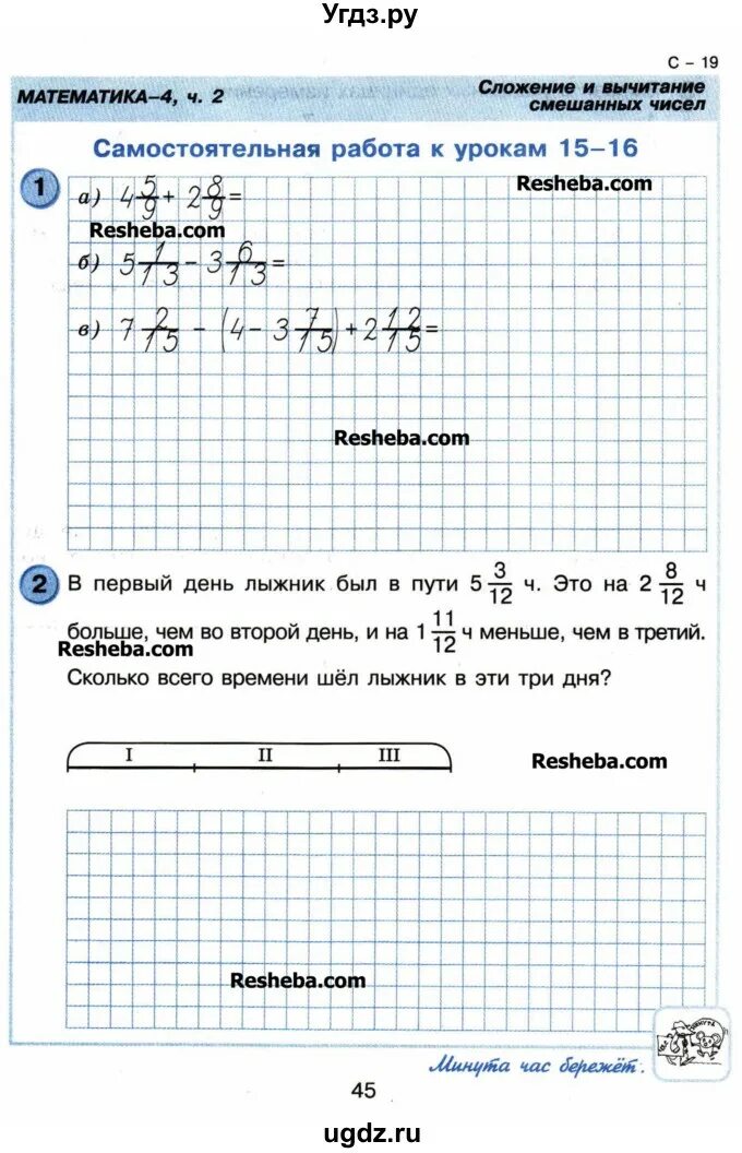 Найти контрольную работу 2