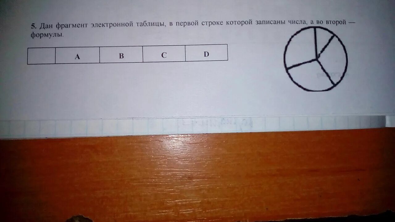 Выборы 2 отрывок