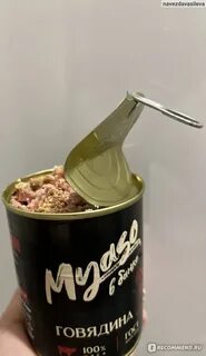 Мясной банк