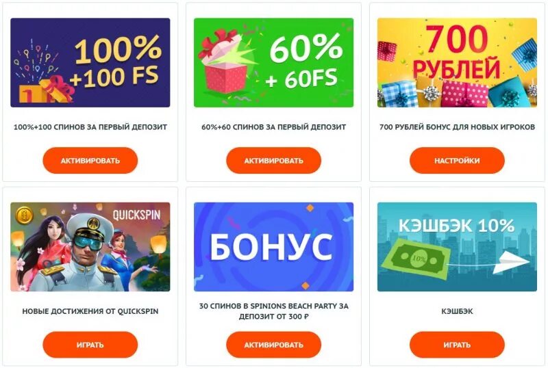 Spin casino бездепозитный. Spin City промокод бездепозитный бонус 700. Спин Сити промокод. Спин Сити казино бездепозитный бонус. Промокоды спин Сити казино.