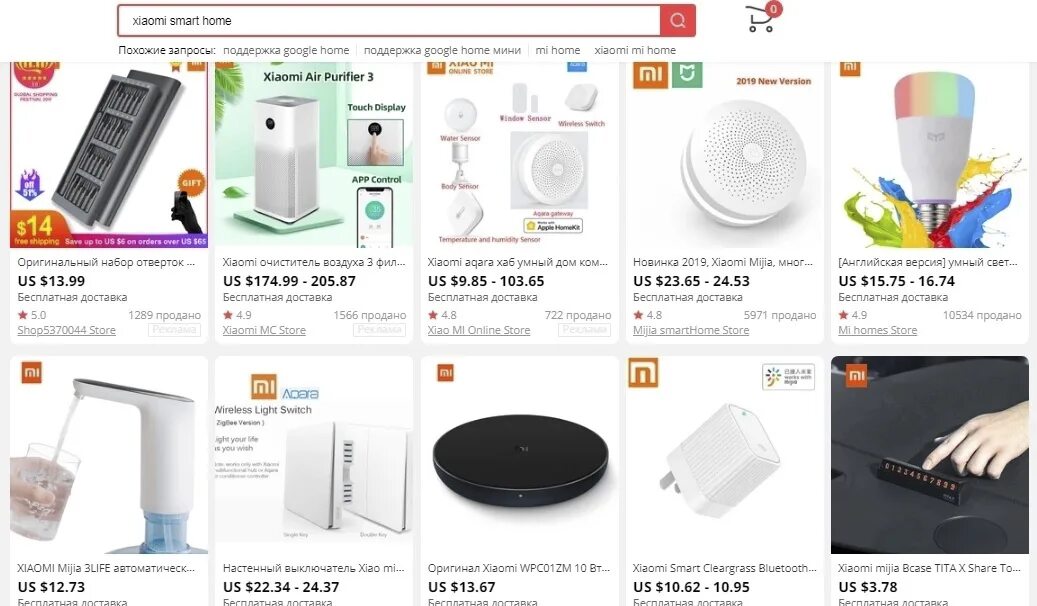 Https home mi. Умный дом Ксиаоми комплектующие. Home/Xiaomi Home. Панель управления умным домом Xiaomi. Устройство умного дома Сяоми.