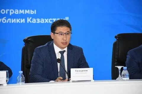 Сайт мсх рк