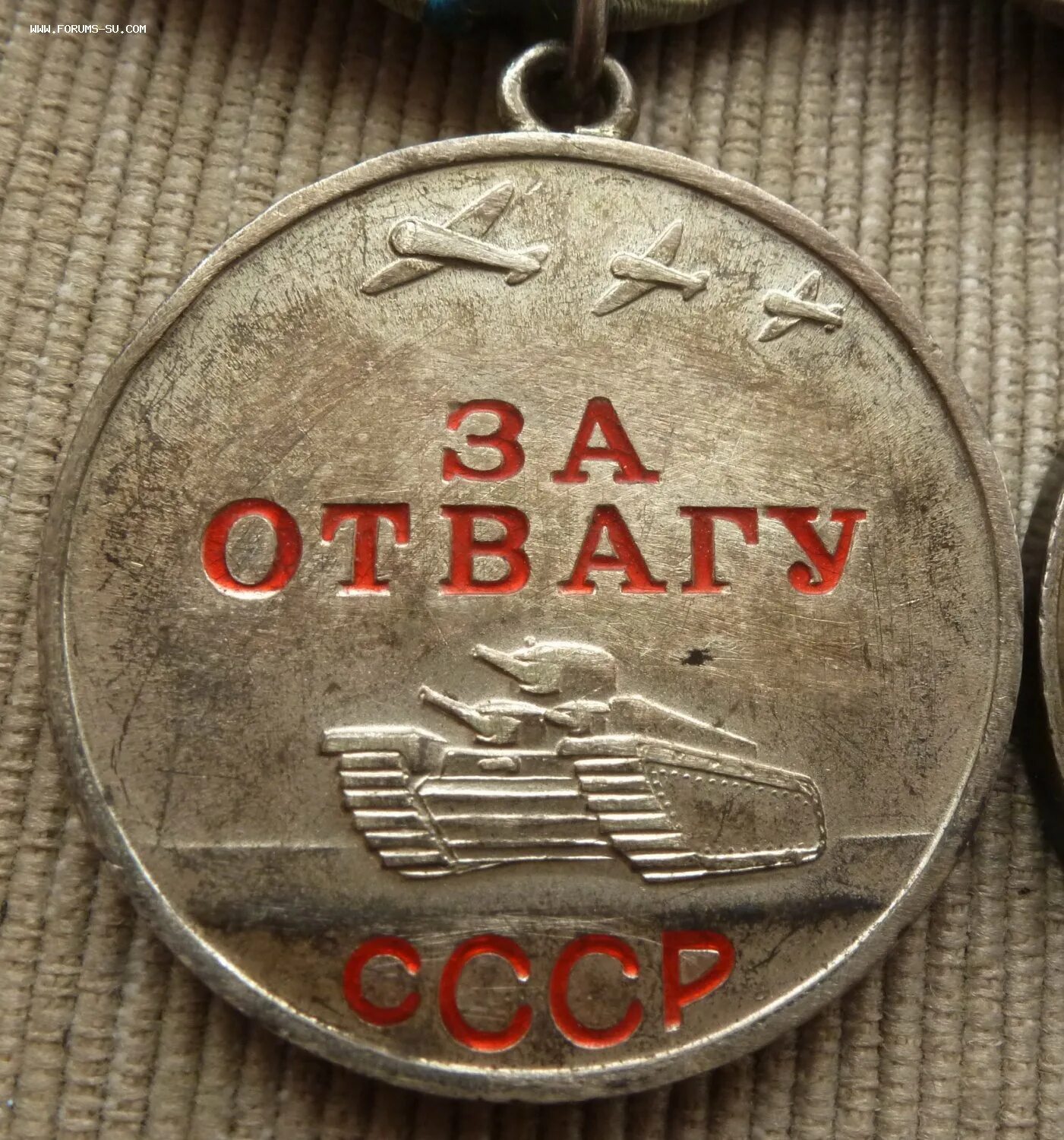 Отвага сердца. Отвага. Медаль за отвагу. Медаль за отвагу СССР. Отвага картинки.