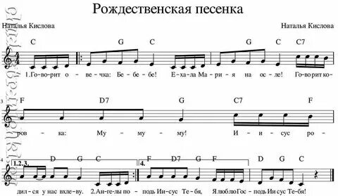 Созвездия над нами таинственно мерцают слушать
