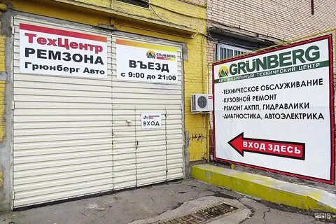 Ремонт телефонов зеленоград