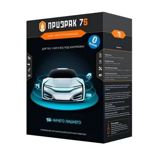 Карта призрак сигнализация