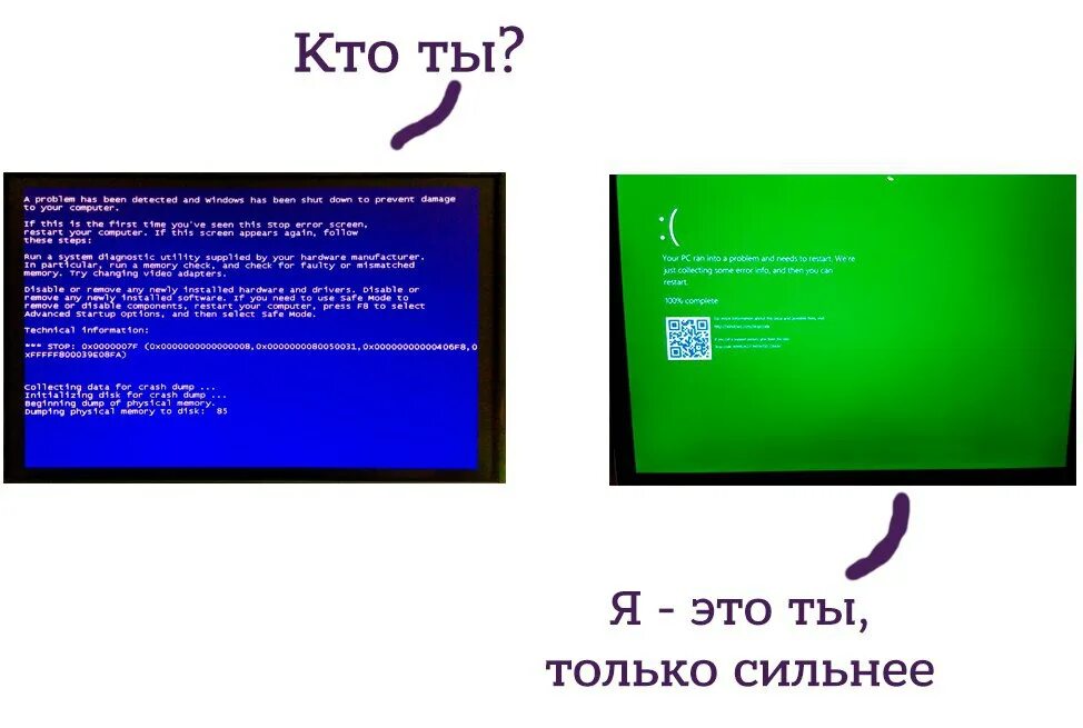 Зеленый экран смерти. Зеленый экран в windows. Зелёный экран виндовс 10. Зелёный экран виндовс 10. Зеленый экран в windows.