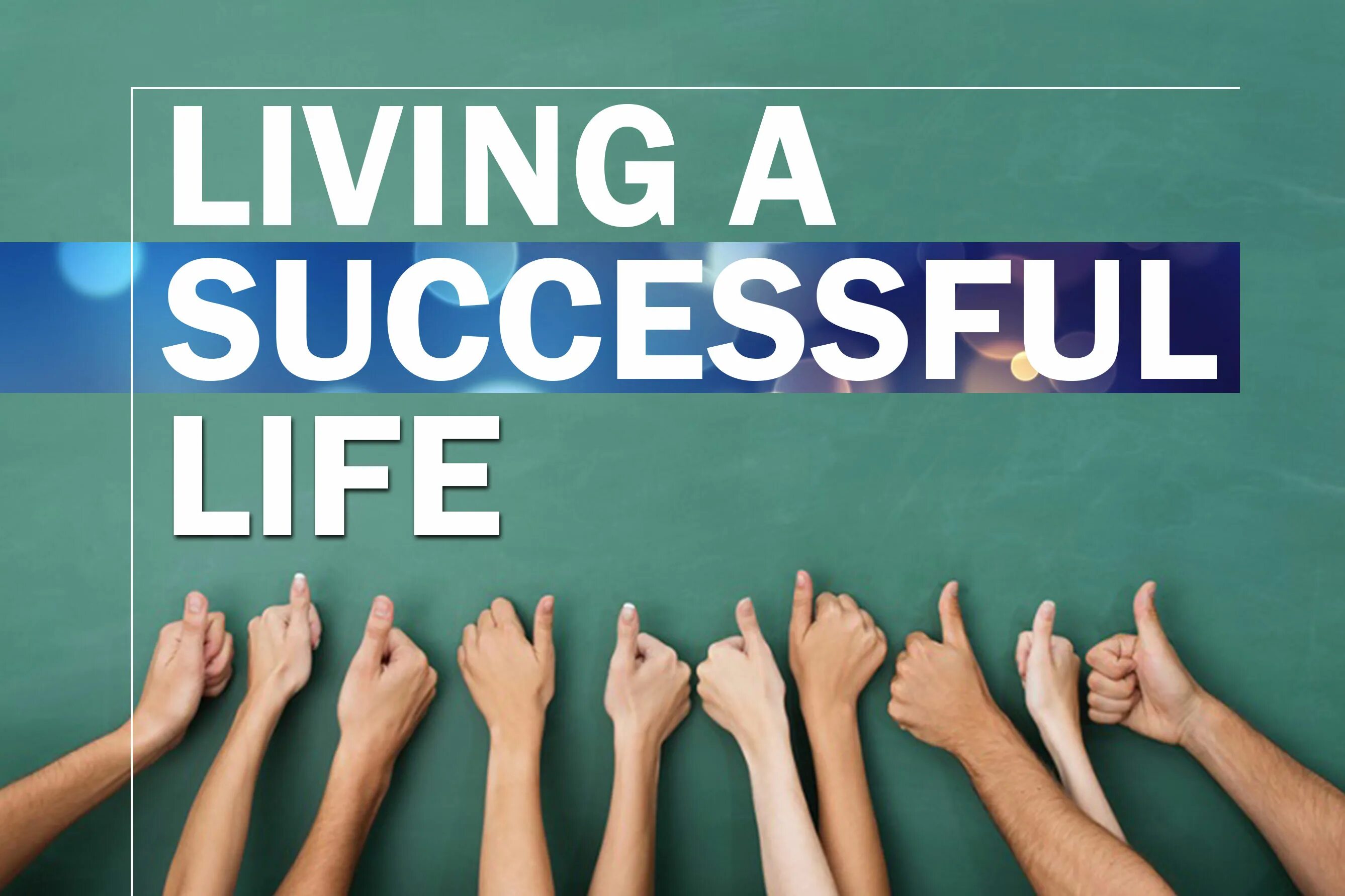 Successful перевод на русский. Be successful. Successful Life аватарка. Be successful книга. How to be successful in Life.