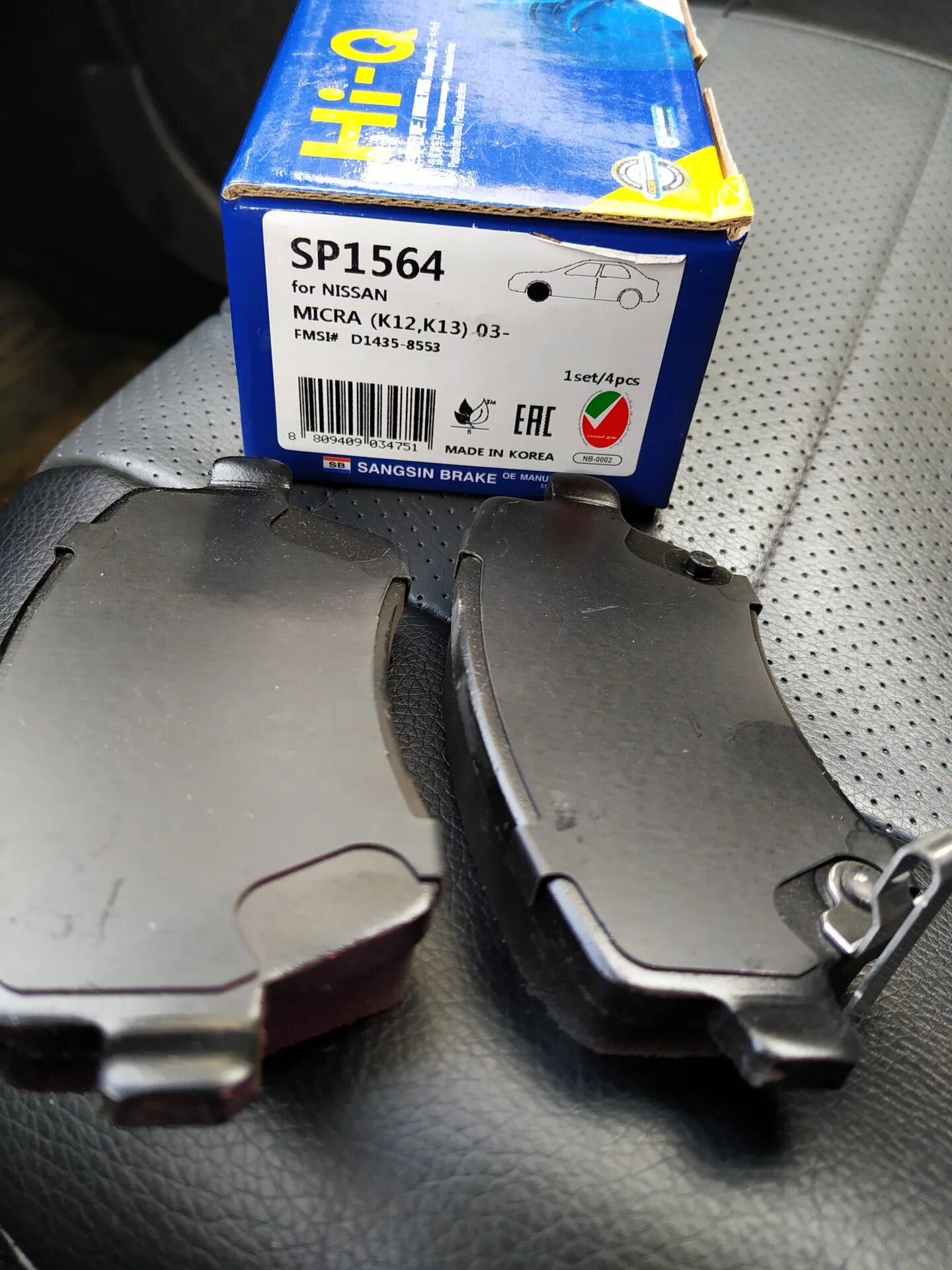 SANGSIN sp1564. SANGSIN Brake sp1564. Колодки задние Almera g15 VDRIVE 2. Колодки передние Ниссан Альмера g15 артикул.