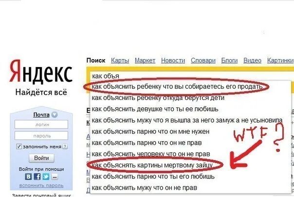 Как объяснить мужу что будет. Как объяснить парню. Как объяснить парню что я его люблю. Как объяснить парню что он мне нужен своими словами. Как объяснить парню для чего он нужен мне.