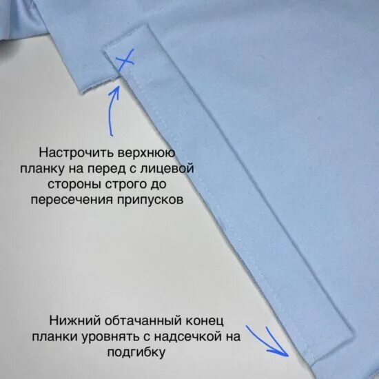 Планка как сшить. Планка в боковом шве. обработка планки на платье. обработка планки планки. виды планок в одежде.
