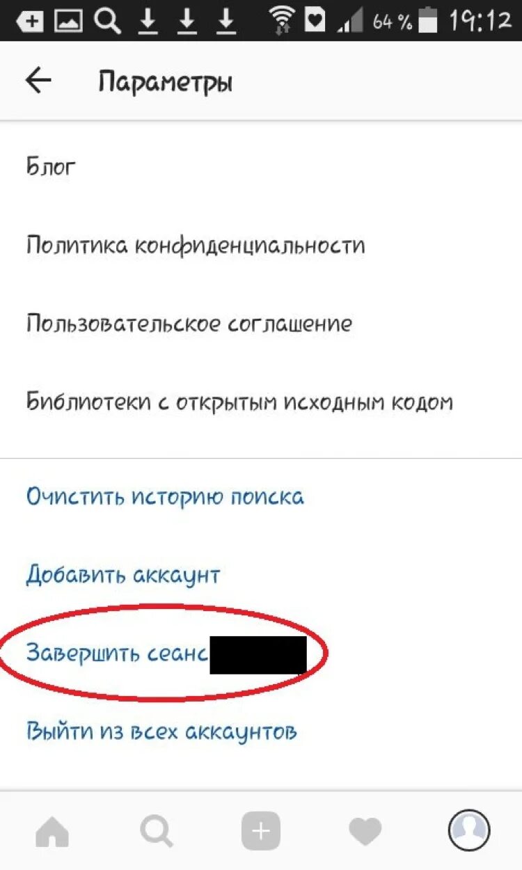 Как создать 2 аккаунт в ВК. Как создать второй аккаунт в ВК. Как добавить аккаунт в ВК. Добавить второй аккаунт в ВК на телефоне. Как создать второй аккаунт в вк 2024