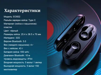 Omthing наушники