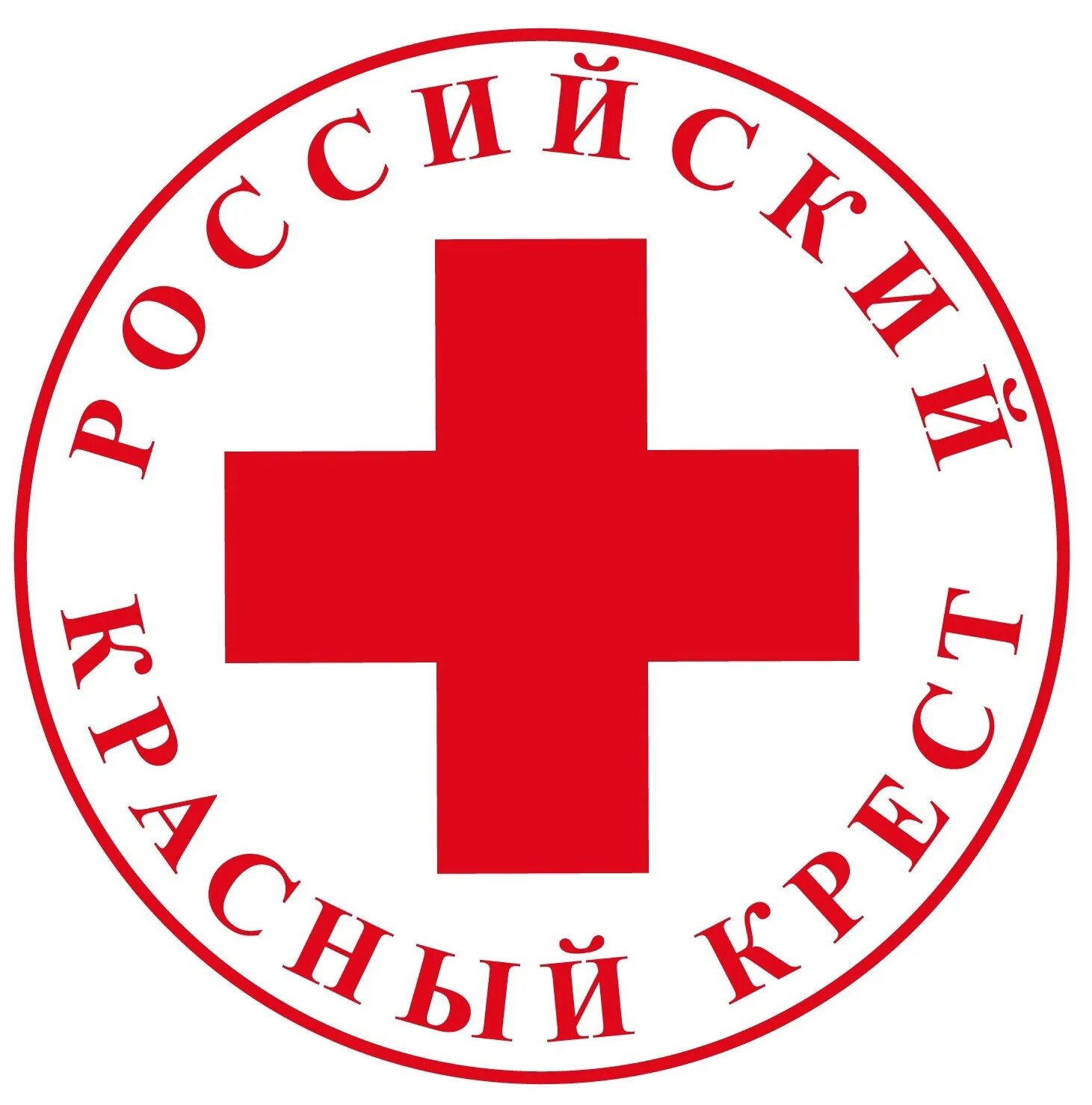 Красный крест красноярск. Красный крест (Red Cross ). Красный крест Россия лого. Красный крест Татарстан. Красный.