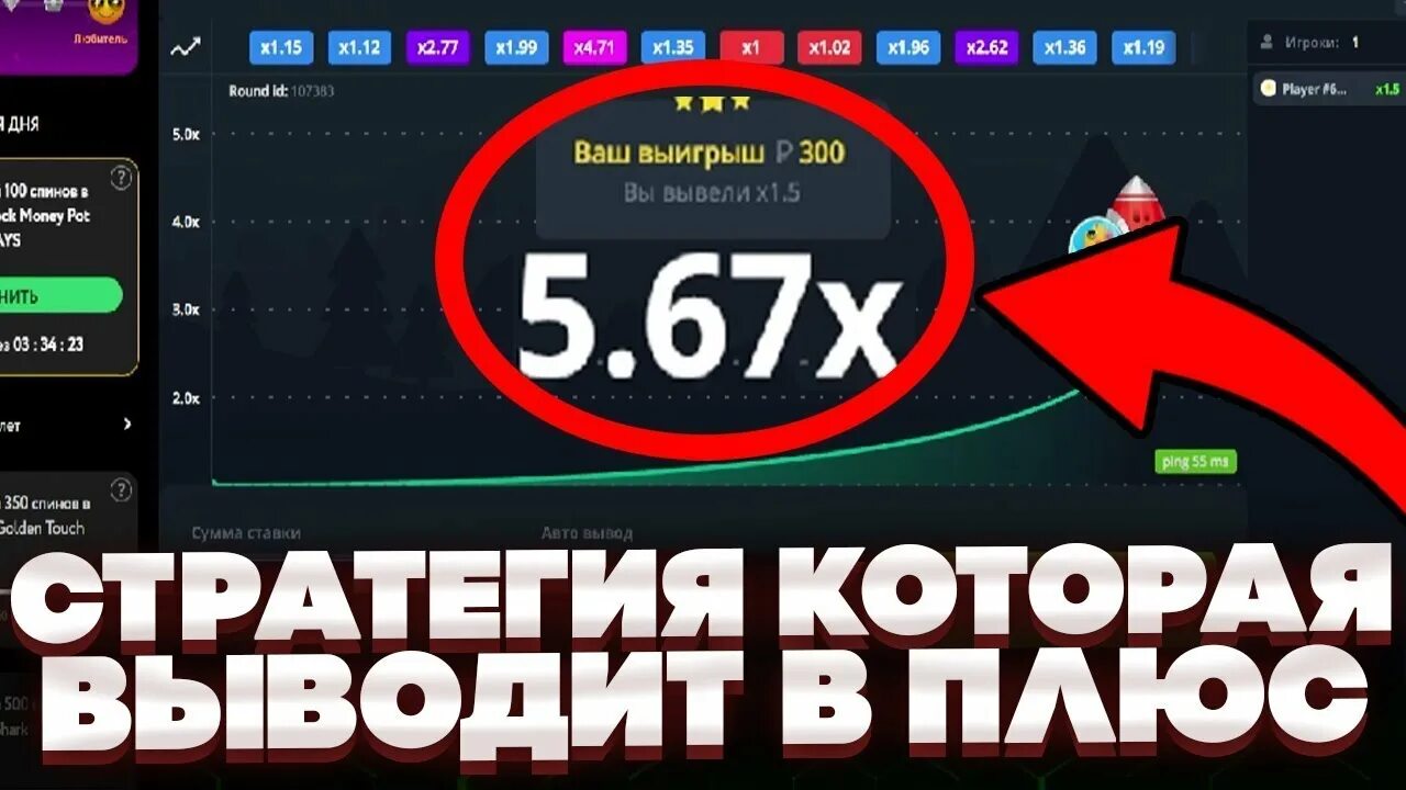 Софт на лаки джет lucky jetone info. Лаки Джет 1win. Лаки Джет 2022. Lucky Jet игра. Бот на сигналы лаки Джет.