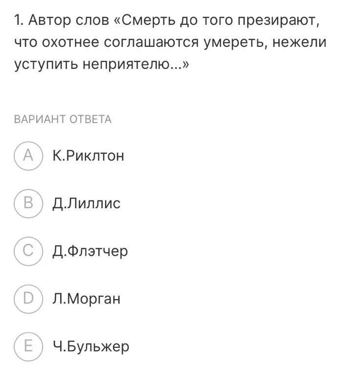 Слово о смерти. Смерть текст. Смерть автора термин. Вопросы со словом смерть. Песня со словом смерть