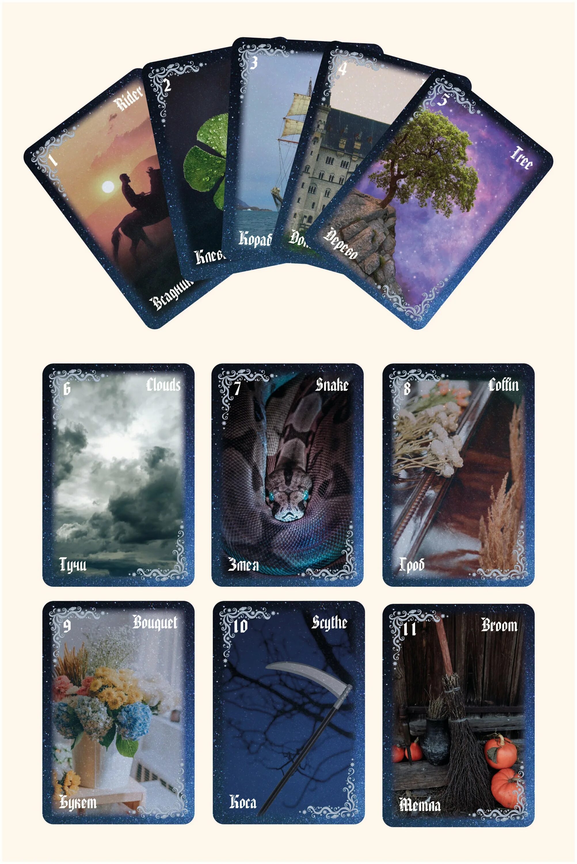 дыхание ночи оракул карты. оракул дыхание ночи галерея. мистический оракул карты. оракул мистического шамана. таро дыхание ночи галерея.