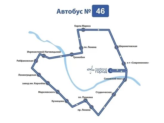 Где находится автобус 46. Где находится автобус 46